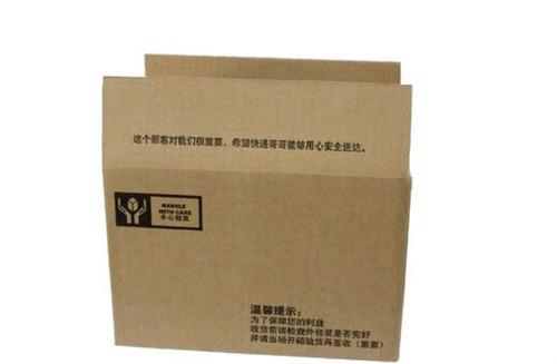 江門市新會區雄潤紙制品有限公司